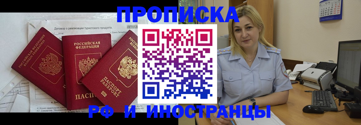 найти адрес прописки в Алексине