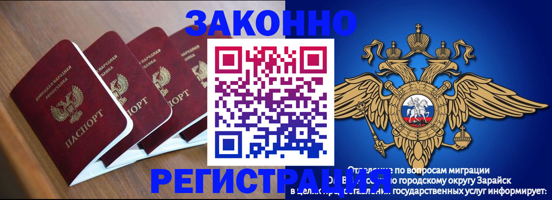 временная регистрация поиск в Алексине